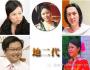 解密地產(chǎn)富二代：超九成子承父業(yè) 王思聰PE成績(jī)出挑