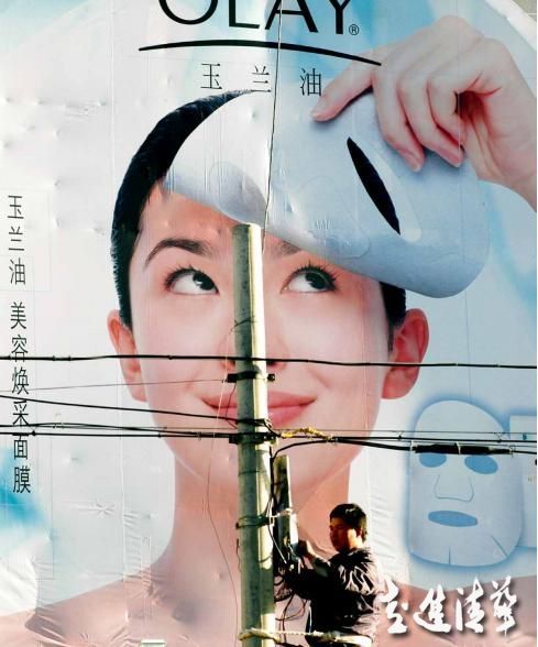 “壁虎斷尾”的寶潔 創(chuàng)新更像是一場賭博