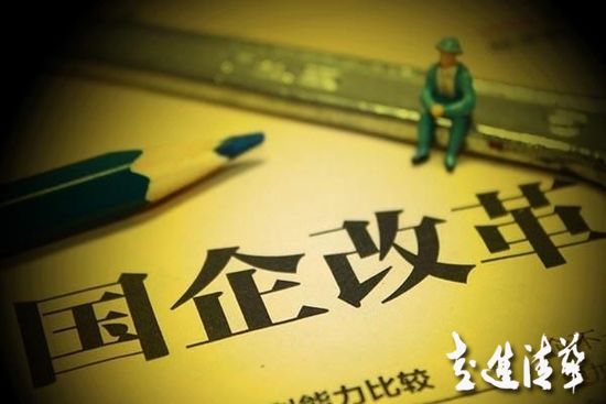 國(guó)有企業(yè)改制的一個(gè)經(jīng)典案例