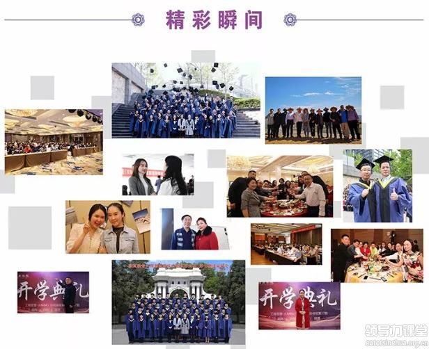 清大EMBA上課活動圖片