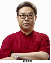 趙強(qiáng)