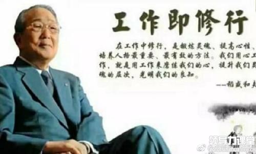 管理哲學(xué)與企業(yè)文化董事長(zhǎng)高級(jí)研修班