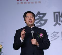 卞華舵