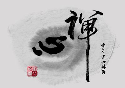 劉燦梁-佛學(xué)高級精讀班