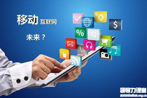 企業(yè)網絡營銷整體解決方案高級研修班