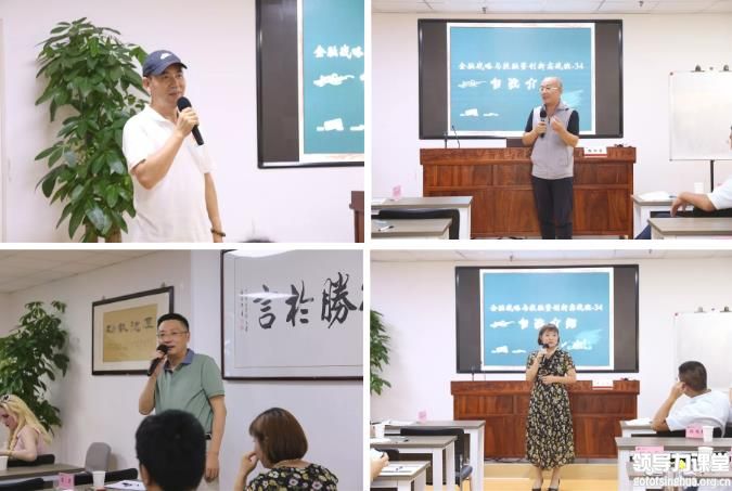 清華金融班