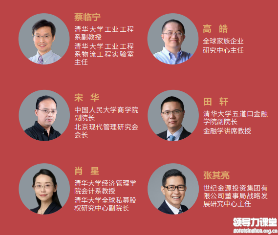 美國中央北方大學(xué)MBA授課老師