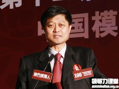 高賢峰:企業(yè)要將集體主義和個(gè)人主義相結(jié)合