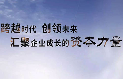 北清道口資本后EMBA董事長(zhǎng)高端項(xiàng)目
