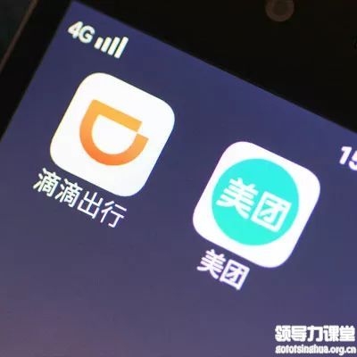 美團(tuán)、滴滴
