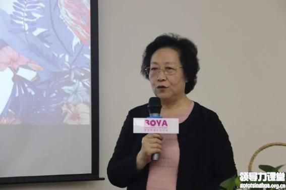 博雅女性