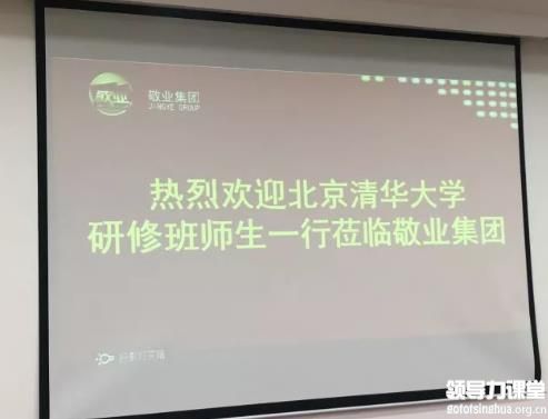 供應鏈管理