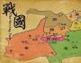 當(dāng)前該向戰(zhàn)國時代學(xué)什么？