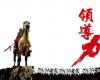 馬媛:《領(lǐng)導(dǎo)力提升》特訓(xùn)營