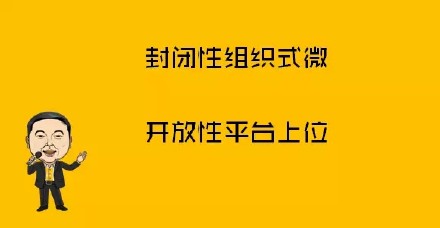 肖陽文章《轉(zhuǎn)型的軟肋》 肖陽文章《轉(zhuǎn)型的軟肋》