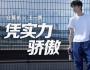 爆品打造的4大營(yíng)銷策略！