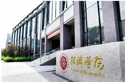 北京大學(xué)新營銷實(shí)戰(zhàn)研修班