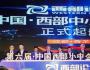 中共中央黨校教授姜平：中小企業(yè)須技術(shù)、產(chǎn)品、品牌“三管齊下”