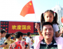 在這特殊時(shí)刻，思考中國(guó)現(xiàn)代化道路的世界意義